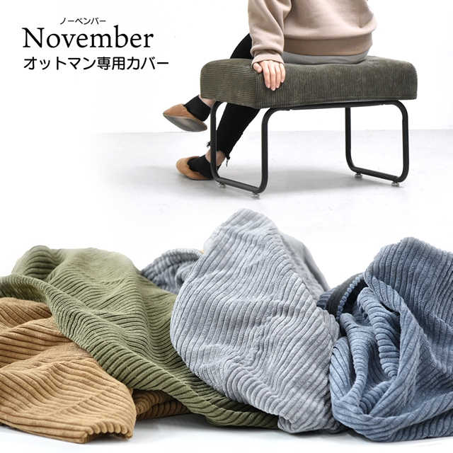 lȃCeA NOVEMBER Ibg}pJo[ Pi   Xc[ Ch Jo[O Jo[t R[fC ACA r NbV \t@