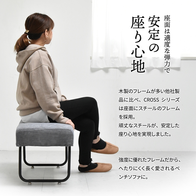 チェアとソファのハイブリッド ダイニングソファー ベンチタイプ