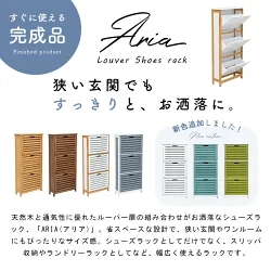 狭い玄関に フラップ式 シューズラック スリム シューズボックス