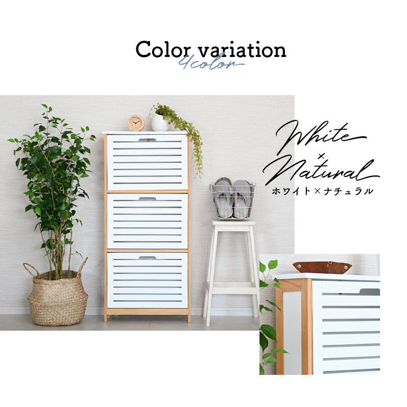 狭い玄関に フラップ式 シューズラック スリム シューズボックス