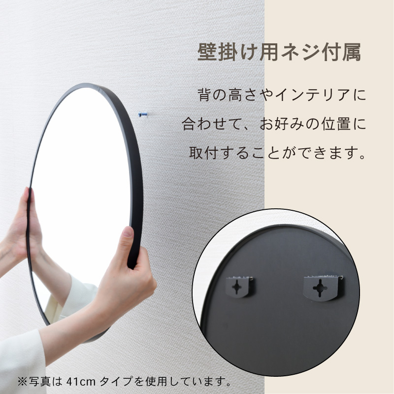 壁掛けミラー円形77cm | ブランド登録なし | 07