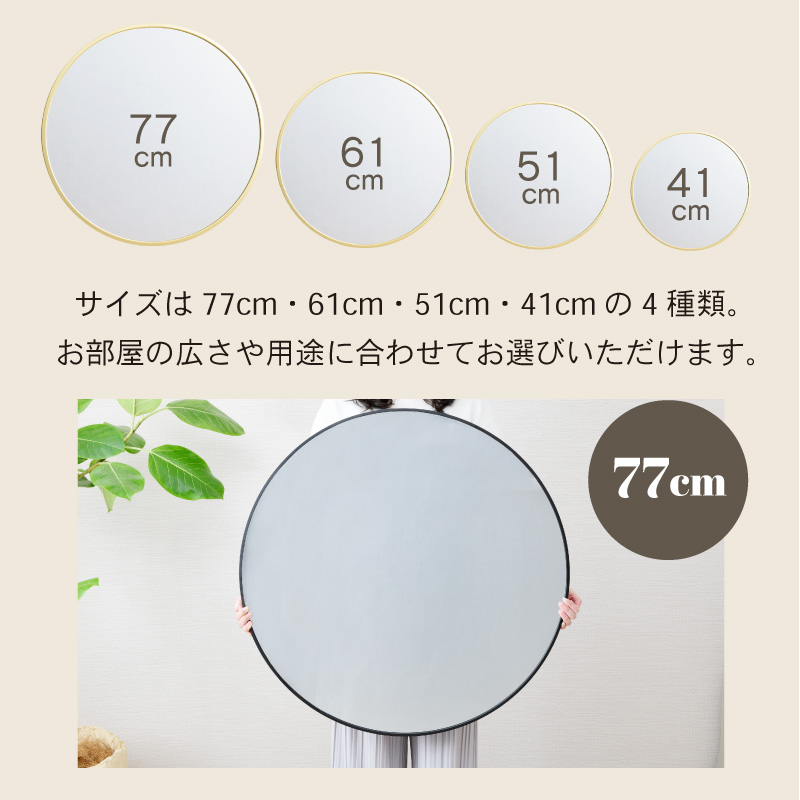 壁掛けミラー円形77cm | ブランド登録なし | 13