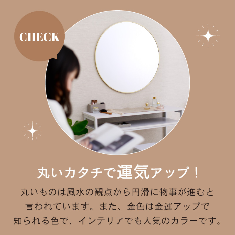 壁掛けミラー円形77cm | ブランド登録なし | 14