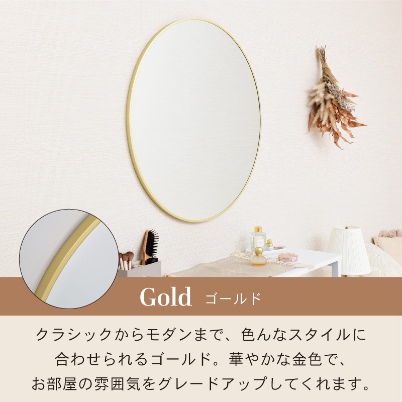 壁掛けミラー円形77cm | ブランド登録なし | 16