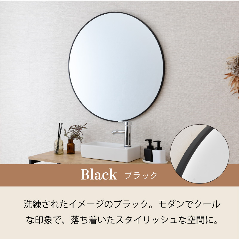 壁掛けミラー円形77cm | ブランド登録なし | 17