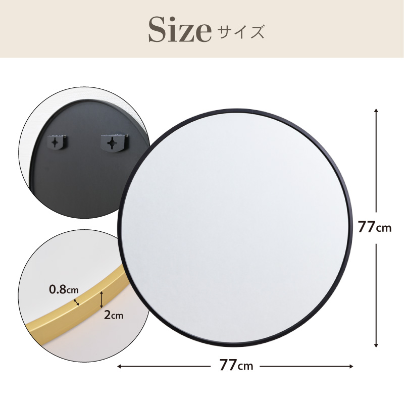 壁掛けミラー円形77cm | ブランド登録なし | 18