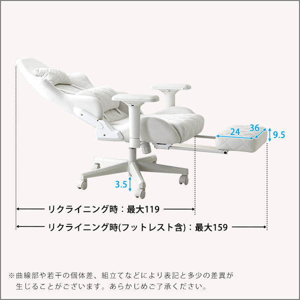 女性にかわいい ゲーミングチェア 肘付き フットレスト付き