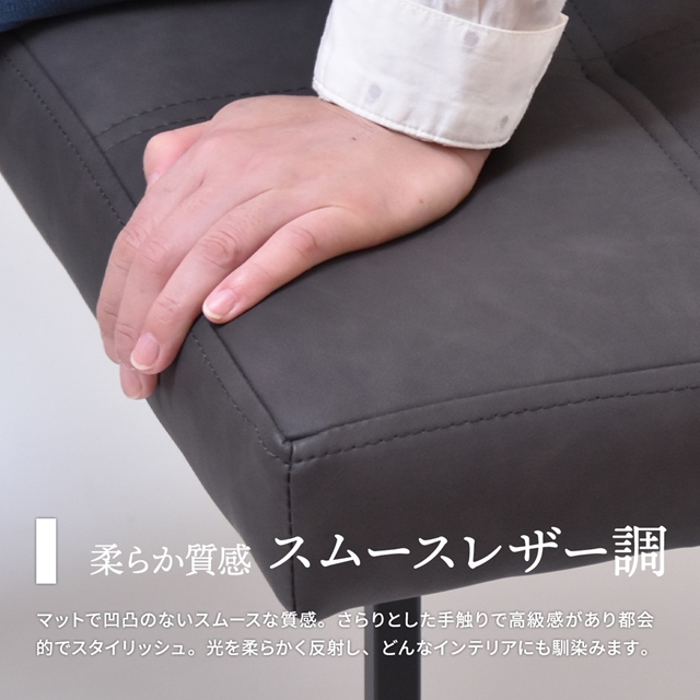 高級感あるレザー調 ダイニングベンチ ダイニングチェア 2人掛け