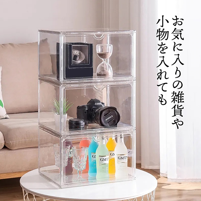 クリア素材で見せる収納 クリアボックス 2個セット シューズボックス