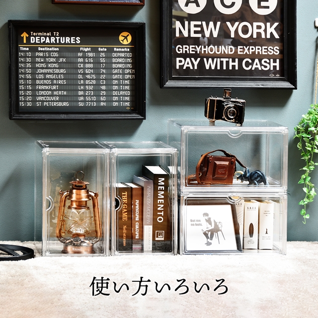 クリア素材で見せる収納 クリアボックス 2個セット シューズボックス