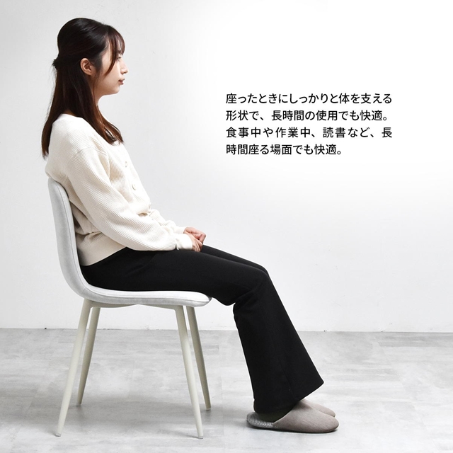2脚セット モダン ダイニングチェア ダイニング 椅子 おしゃれ 曲線