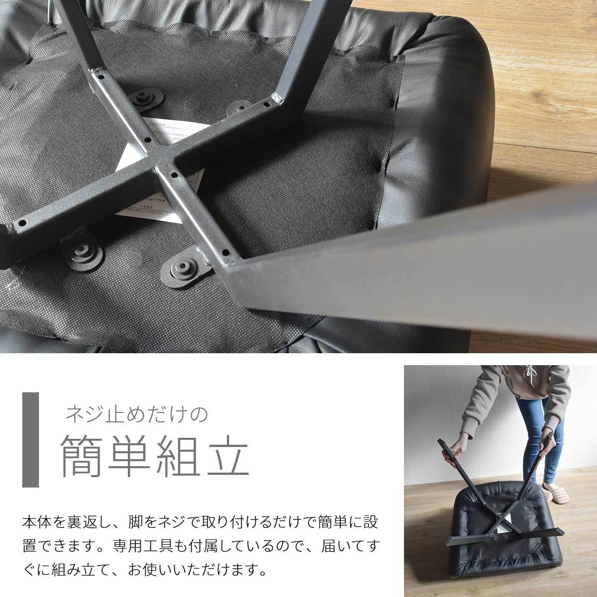 本革のような質感 1人掛け レトロソファー 合皮 おしゃれ
