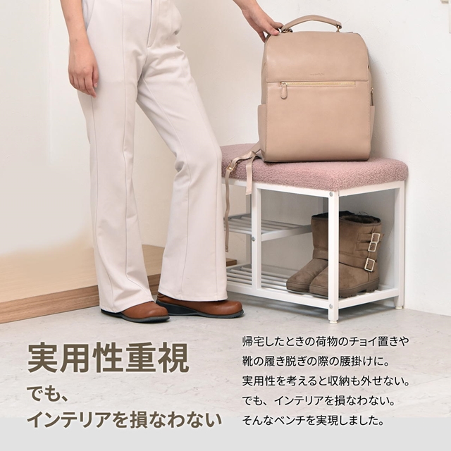可愛い クッション付き スツール 玄関ベンチ 座れる シューズ 可愛い クッション付き スツール 玄関ベンチ 座れる シューズ