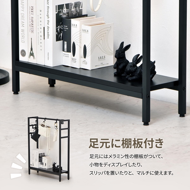 S字フックでマルチ収納 バッグ収納 ハンガーラック 棚付き アイアン
