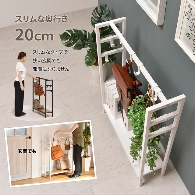 S字フックでマルチ収納 バッグ収納 ハンガーラック 棚付き アイアン