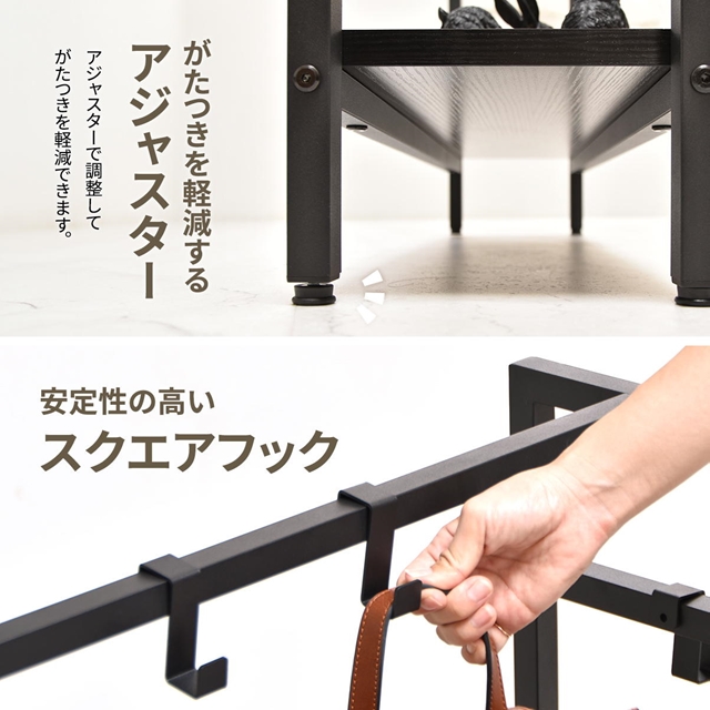 S字フックでマルチ収納 バッグ収納 ハンガーラック 棚付き アイアン