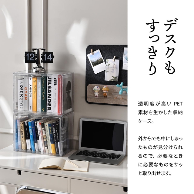 2個セット お気に入りをディスプレイ 透明 コレクションケース 2個セット お気に入りをディスプレイ 透明 コレクションケース