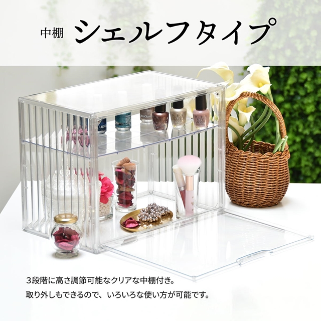 2個セット お気に入りをディスプレイ 透明 コレクションケース 2個セット お気に入りをディスプレイ 透明 コレクションケース