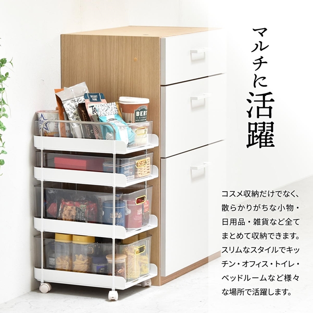 ホワイト ABSプラスチック 収納ワゴン 5段 見える・見える クリアワゴン 5段 キッチンワゴン おしゃれ 透明