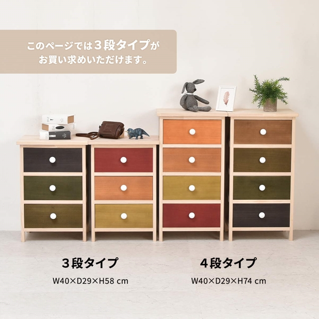 訳あり品【143】ナチュラルウッド多引き出し収納チェストインテリア木製タンス桐材 チェスト 日本製 完成品 高級 桐たんす 衣類収納 木製 おしゃれ 北欧