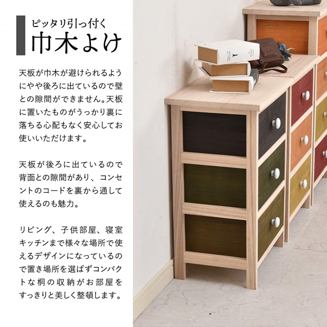訳あり品【143】ナチュラルウッド多引き出し収納チェストインテリア木製タンス桐材 チェスト 日本製 完成品 高級 桐たんす 衣類収納 木製 おしゃれ 北欧