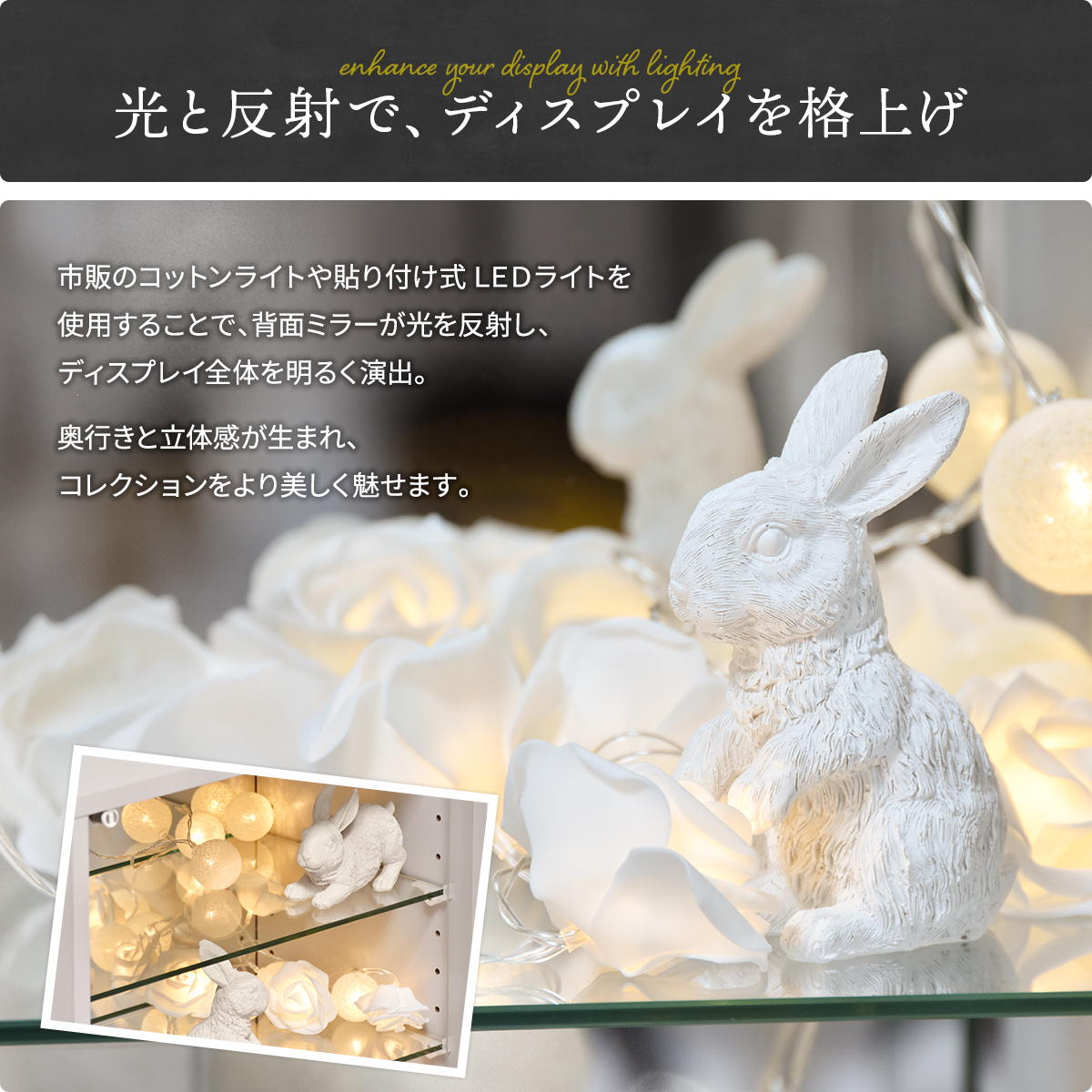 可動式ガラス棚 コレクションケース Lサイズ キーワード フィギュアケース ガラス 木製 おしゃれ 背面ミラー 可動棚 スリム コレクションラックの画像