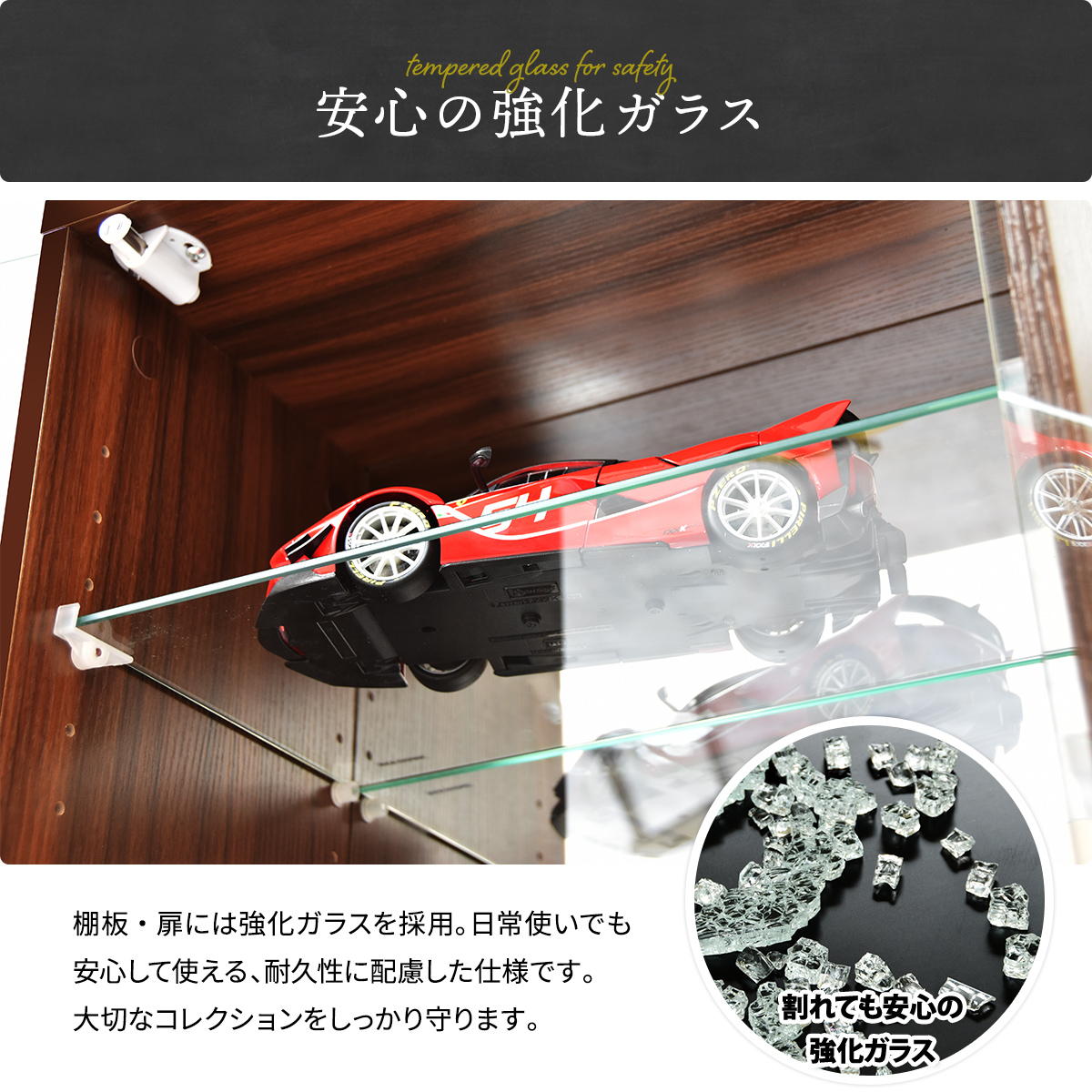 可動式ガラス棚 コレクションケース Lサイズ キーワード フィギュアケース ガラス 木製 おしゃれ 背面ミラー 可動棚 スリム コレクションラックの画像