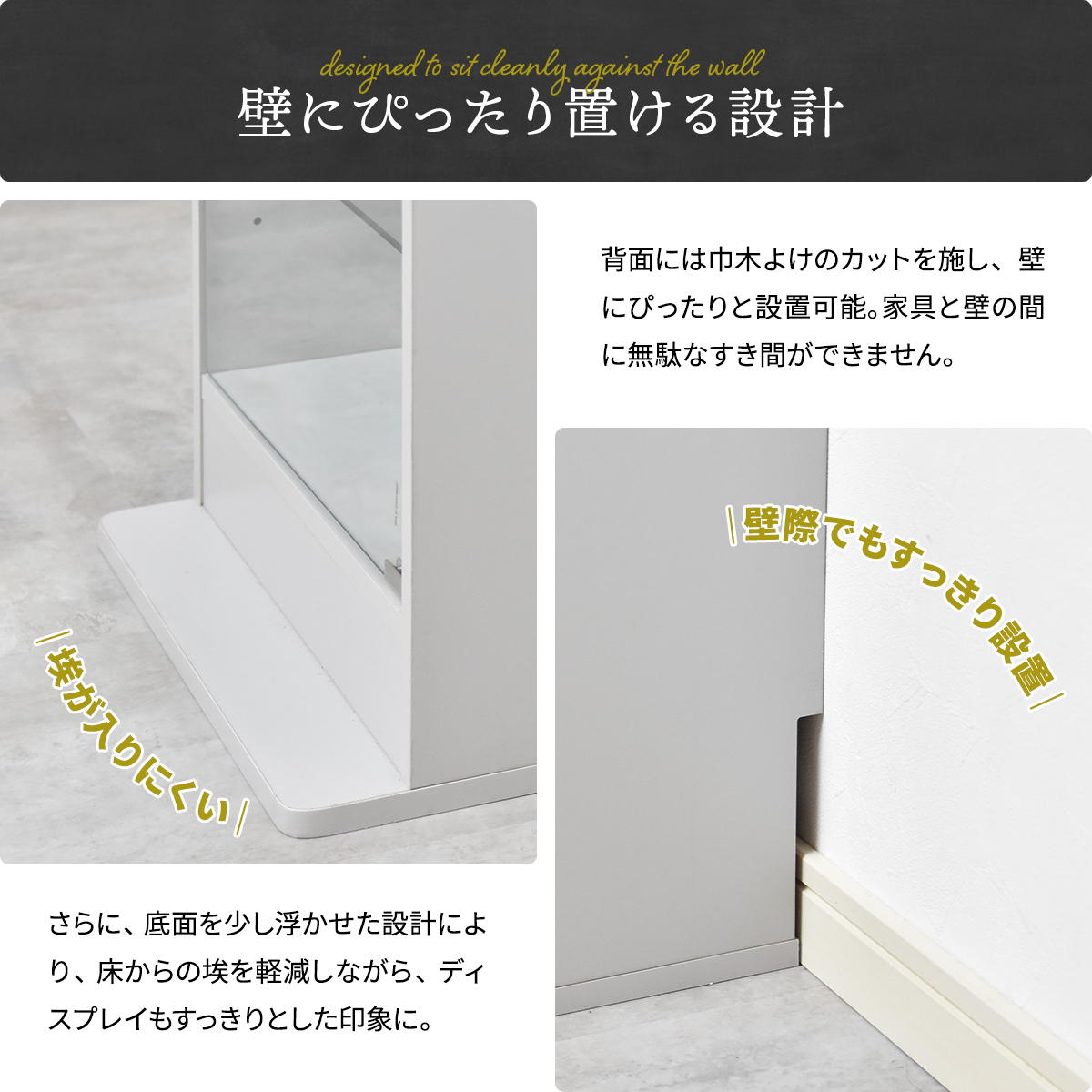 可動式ガラス棚 コレクションケース Lサイズ キーワード フィギュアケース ガラス 木製 おしゃれ 背面ミラー 可動棚 スリム コレクションラックの画像