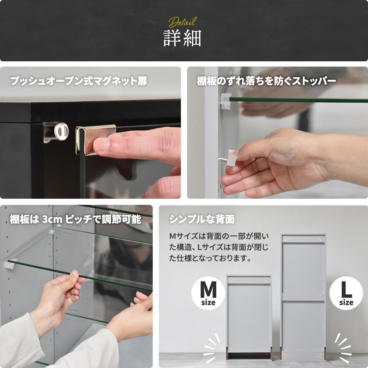 可動式ガラス棚 コレクションケース Lサイズ キーワード フィギュアケース ガラス 木製 おしゃれ 背面ミラー 可動棚 スリム コレクションラックの画像
