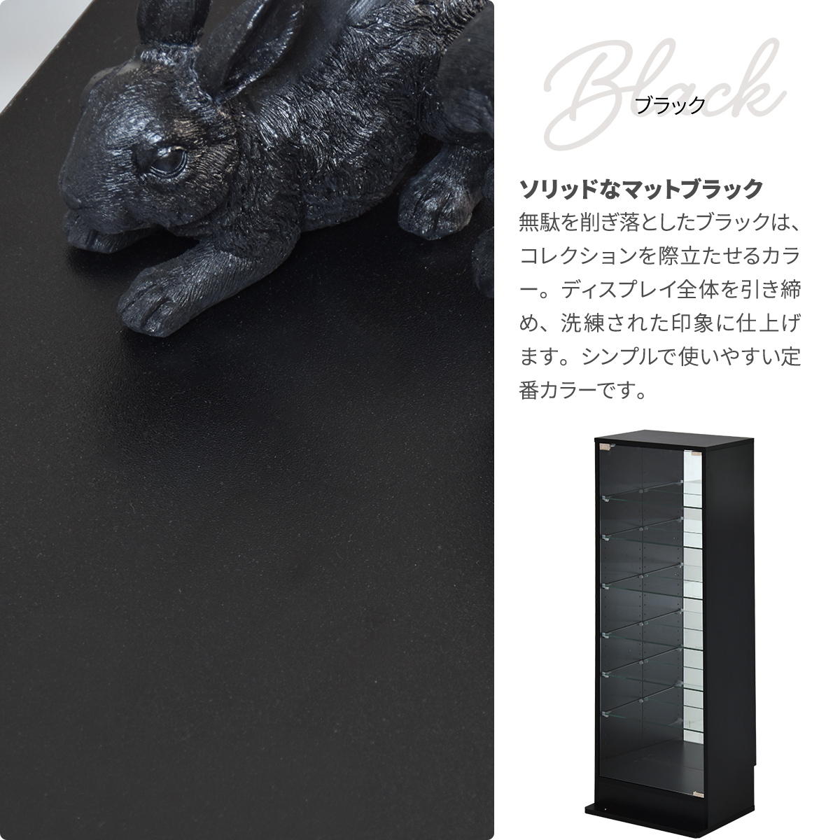 可動式ガラス棚 コレクションケース Lサイズ キーワード フィギュアケース ガラス 木製 おしゃれ 背面ミラー 可動棚 スリム コレクションラックの画像