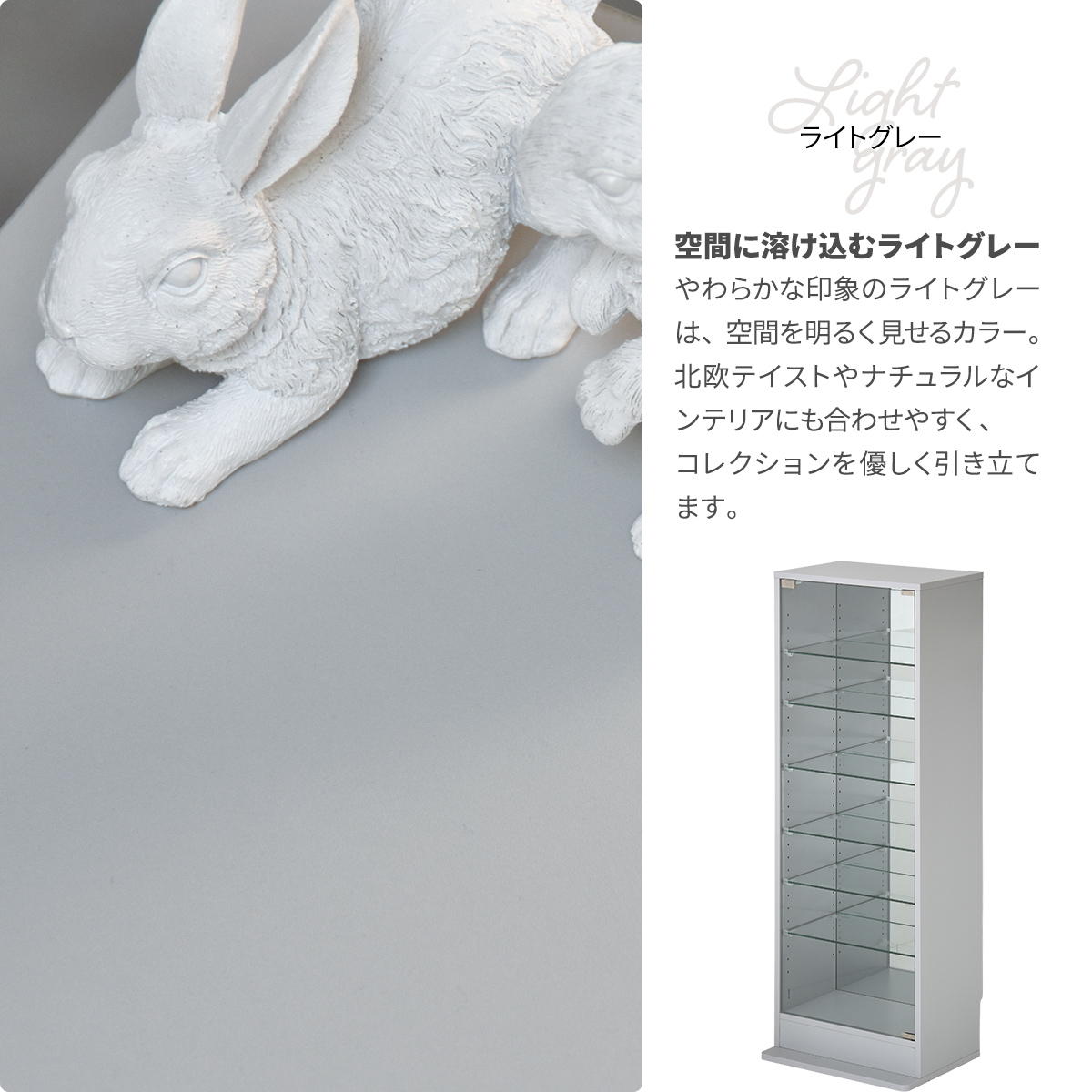 可動式ガラス棚 コレクションケース Lサイズ キーワード フィギュアケース ガラス 木製 おしゃれ 背面ミラー 可動棚 スリム コレクションラックの画像