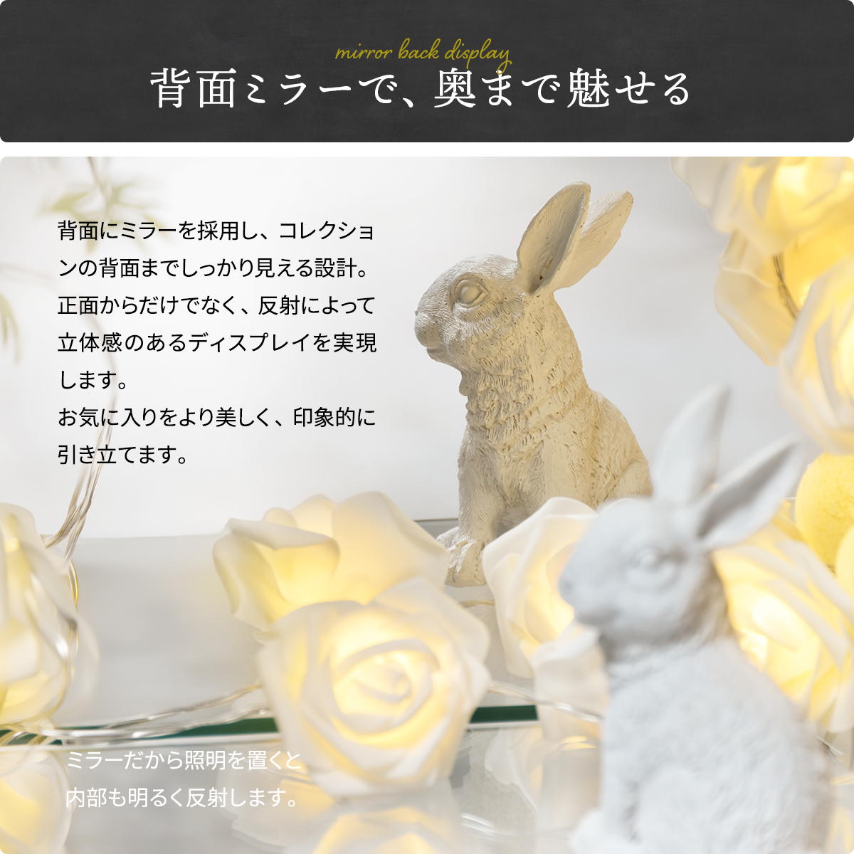 可動式ガラス棚 コレクションケース Lサイズ キーワード フィギュアケース ガラス 木製 おしゃれ 背面ミラー 可動棚 スリム コレクションラックの画像