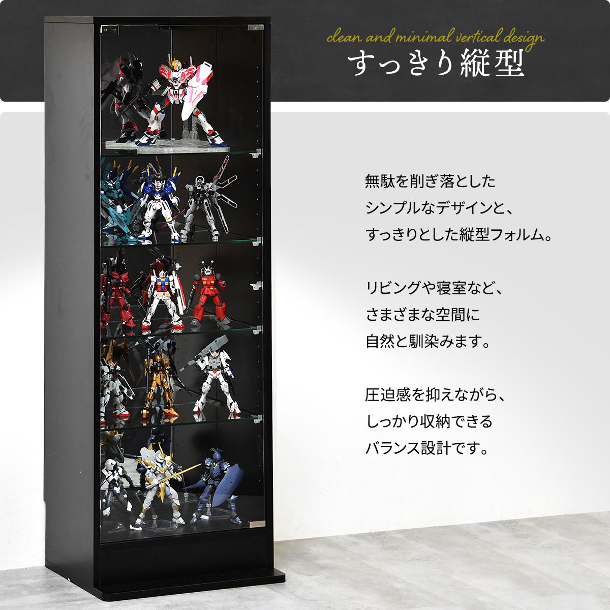 可動式ガラス棚 コレクションケース Lサイズ キーワード フィギュアケース ガラス 木製 おしゃれ 背面ミラー 可動棚 スリム コレクションラックの画像