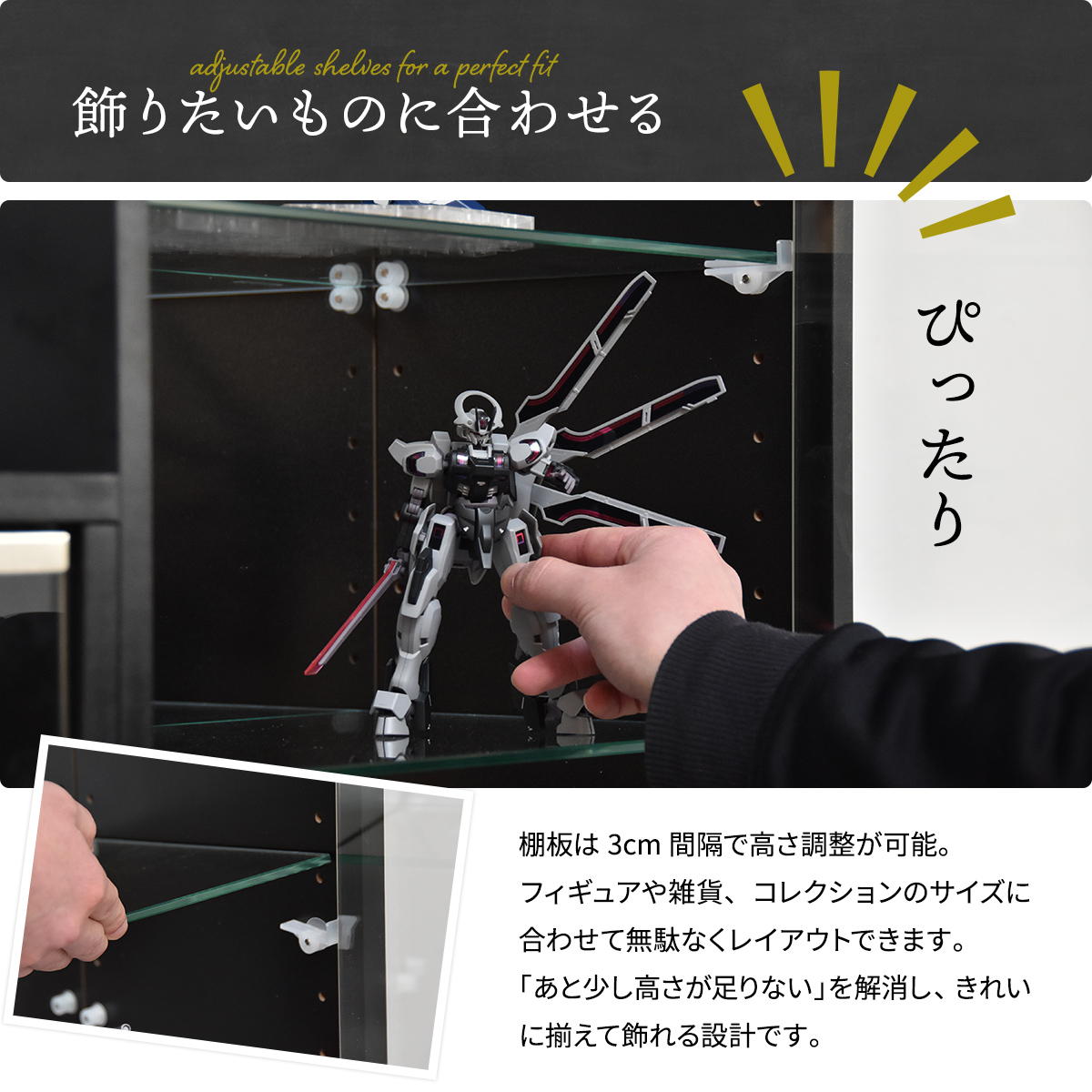 可動式ガラス棚 コレクションケース Lサイズ キーワード フィギュアケース ガラス 木製 おしゃれ 背面ミラー 可動棚 スリム コレクションラックの画像