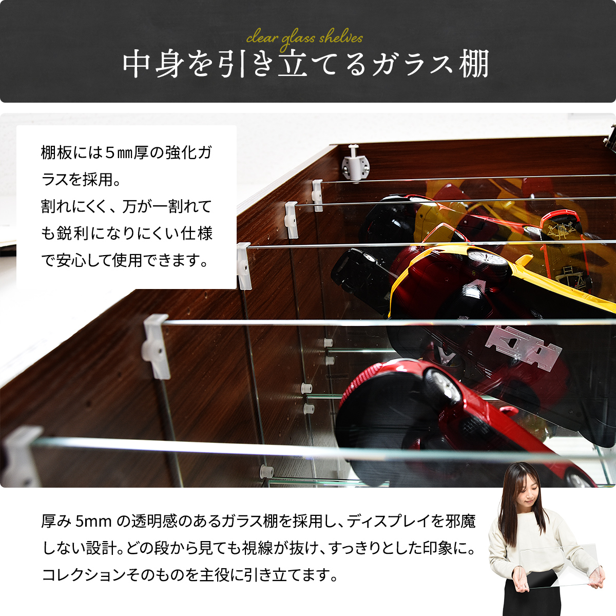 可動式ガラス棚 コレクションケース Lサイズ キーワード フィギュアケース ガラス 木製 おしゃれ 背面ミラー 可動棚 スリム コレクションラックの画像