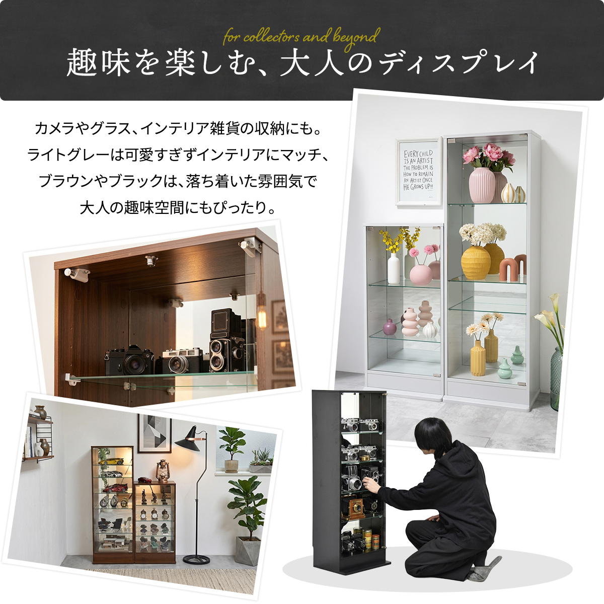可動式ガラス棚 コレクションケース Lサイズ キーワード フィギュアケース ガラス 木製 おしゃれ 背面ミラー 可動棚 スリム コレクションラックの画像