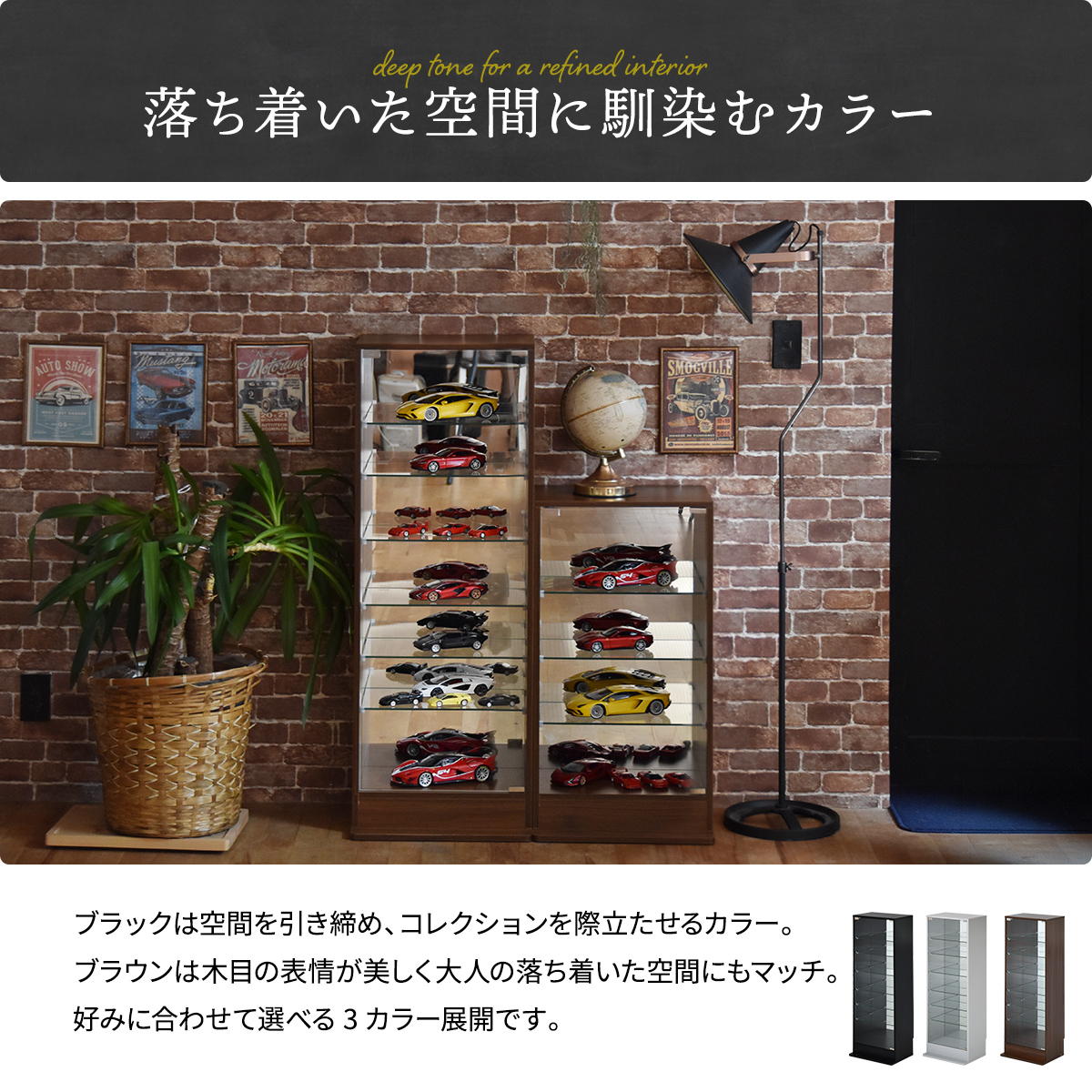 可動式ガラス棚 コレクションケース Lサイズ キーワード フィギュアケース ガラス 木製 おしゃれ 背面ミラー 可動棚 スリム コレクションラックの画像