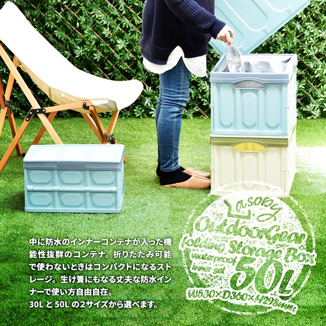 マットホワイト スタッキング コンテナボックス 50l アウトドア 限定
