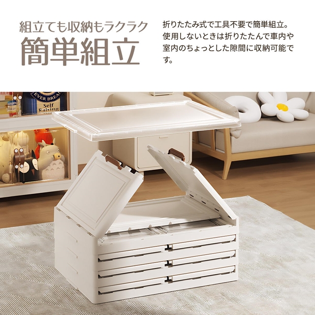 楽天市場】収納ボックス コンテナボックス テーブルトップ 蓋付き セット おしゃれ 屋外 屋内 大型 大容量 30L フタ付き アウトドア 収納コンテナボックス  : 一勝堂