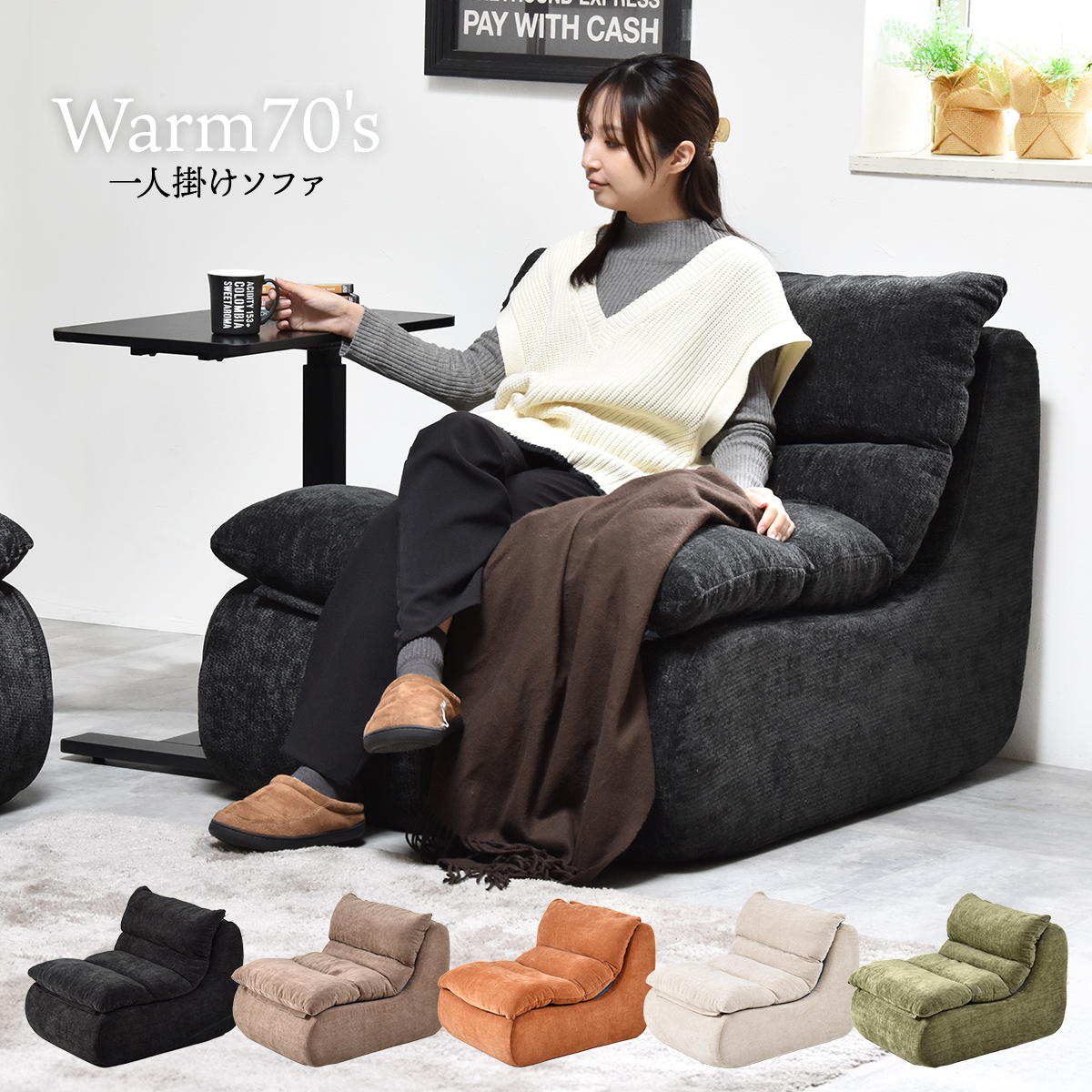（取引中）ゆったり一人掛け用クッションソファー ビーズクッション 特大 新生活 ソファー 一人掛け ソファ クッション 1