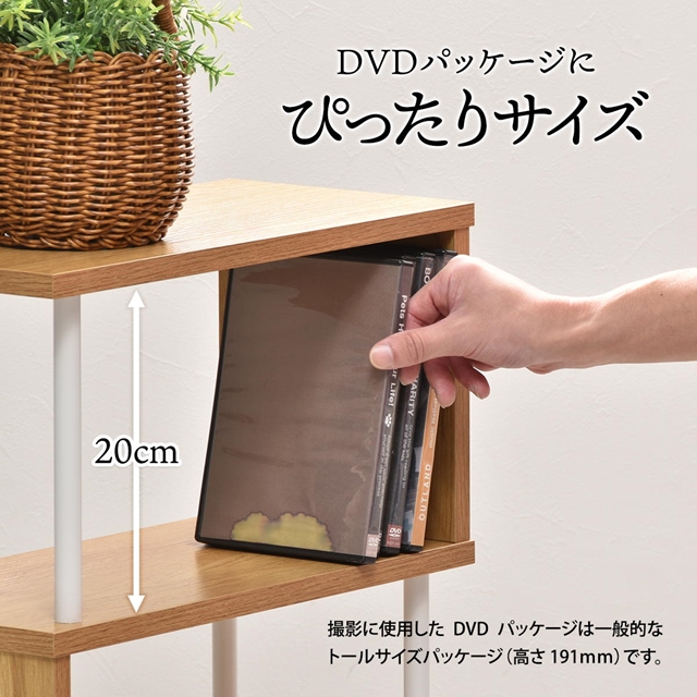 サイドテーブルにもなる S字ラック 2段 オープンラック オープン