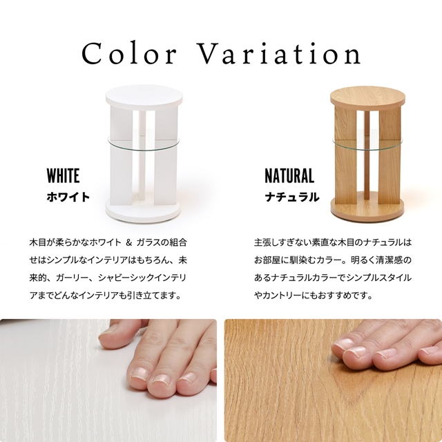 キャスター付き サイドテーブル 円形 円柱 ガラス棚付き 北欧 おしゃれ