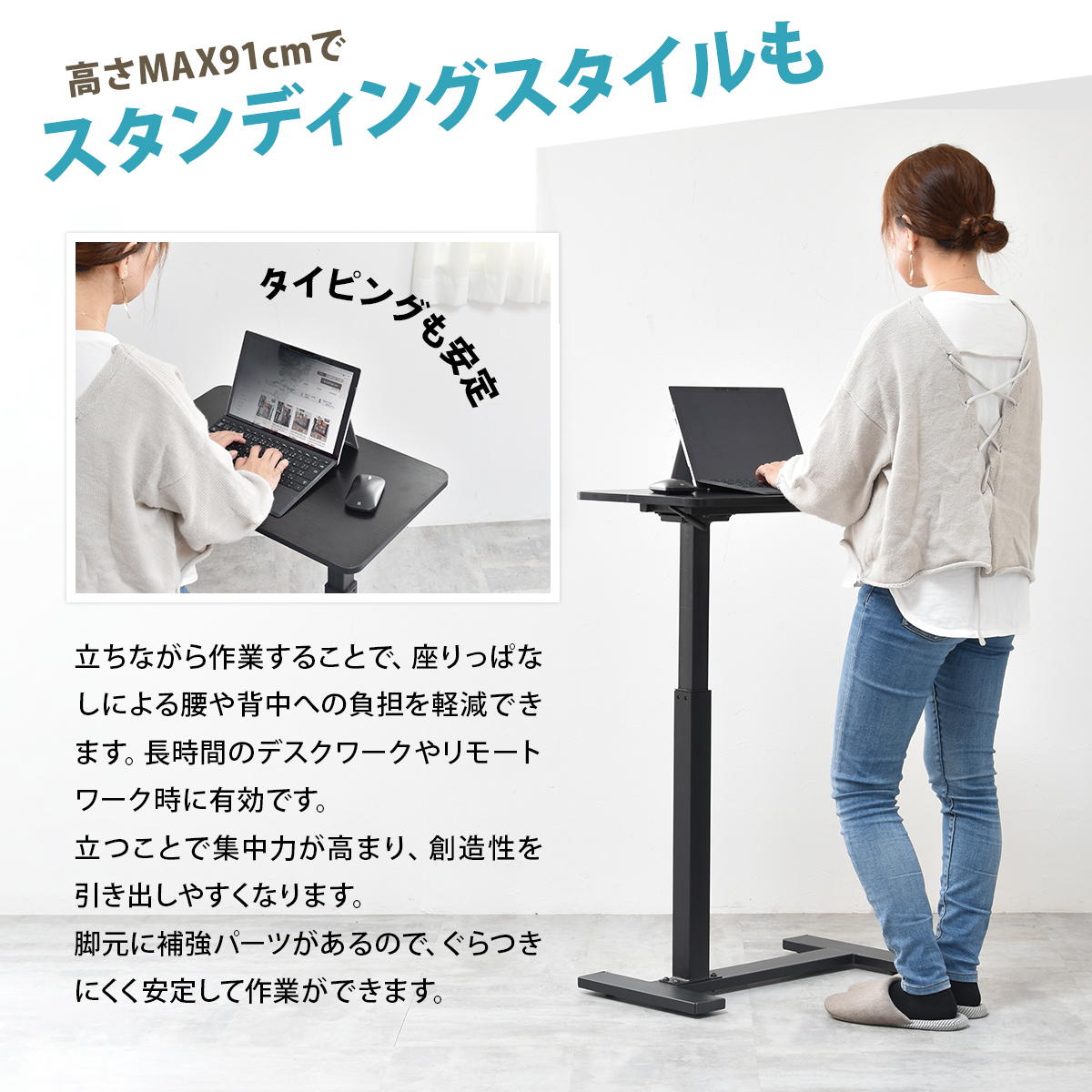 キャスター＆高さ調節機能付き サイドテーブル ソファー 差し込み