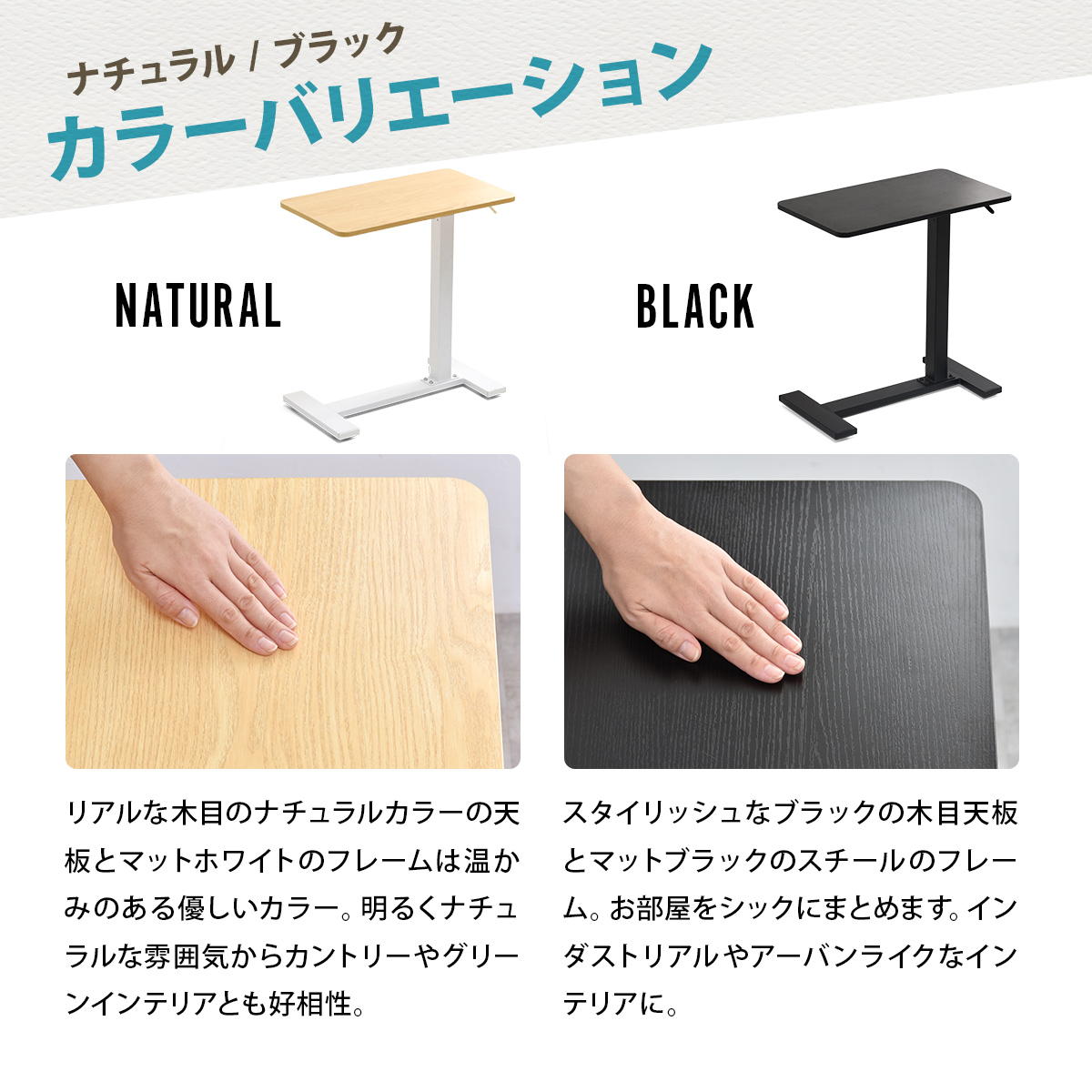 キャスター＆高さ調節機能付き サイドテーブル ソファー 差し込み