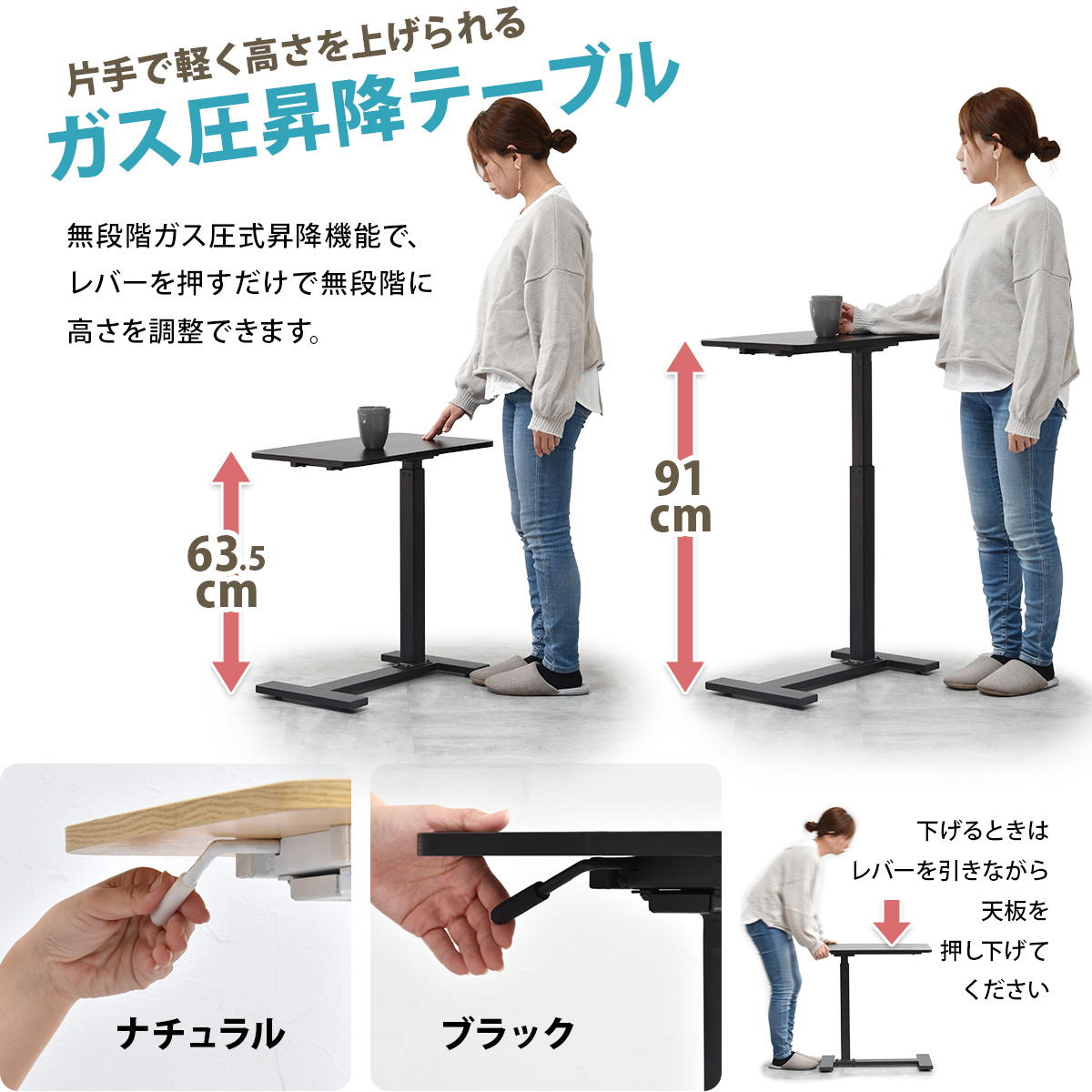 キャスター＆高さ調節機能付き サイドテーブル ソファー 差し込み