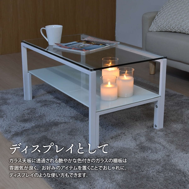 ダブルガラス センターテーブル 750×400 ガラステーブル ローテーブル