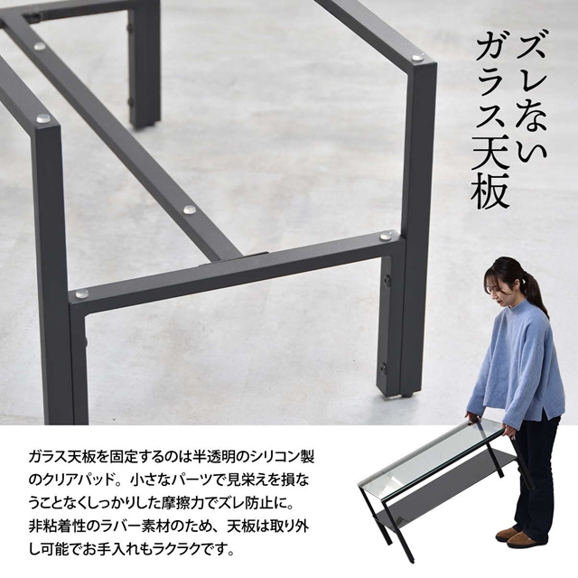 ダブルガラス センターテーブル 750×400 ガラステーブル ローテーブル
