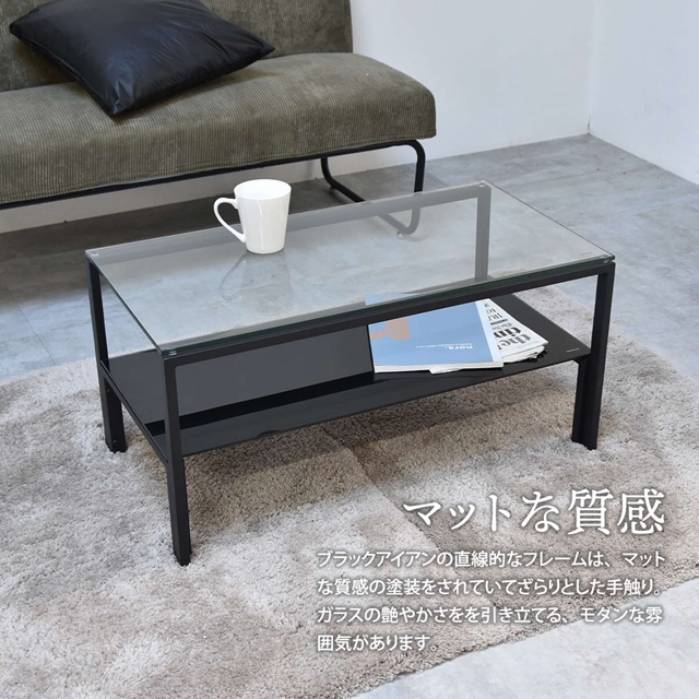 ダブルガラス センターテーブル 750×400 ガラステーブル ローテーブル