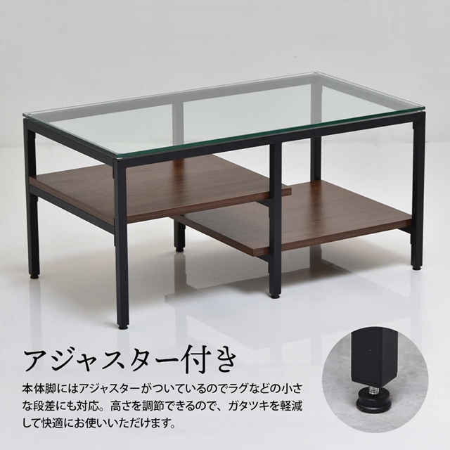 おしゃれに魅せる 段違い棚付き ガラス天板 センターテーブル 幅80