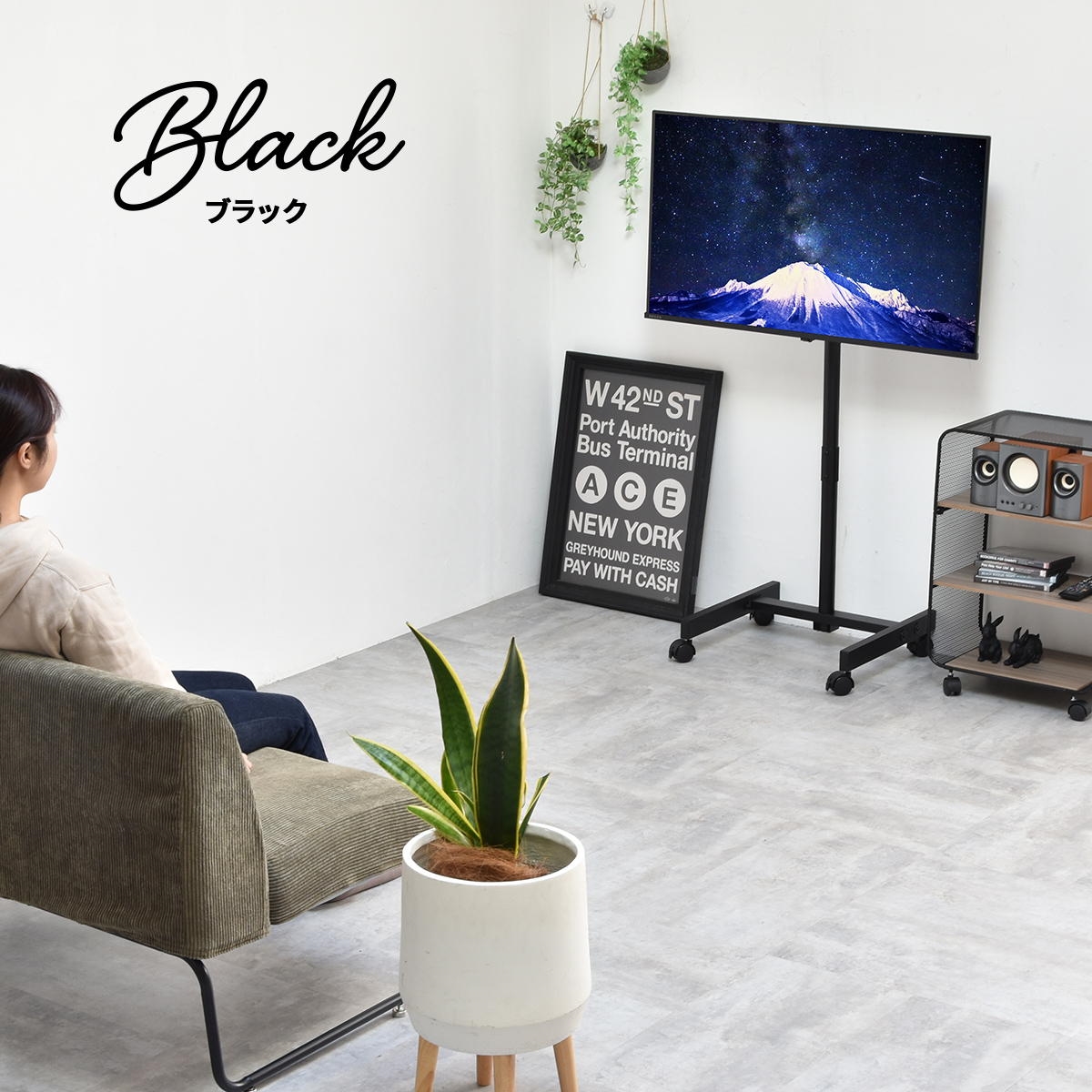 もうテレビ画面は自由自在 首振り 回転 高さ調節 テレビスタンド
